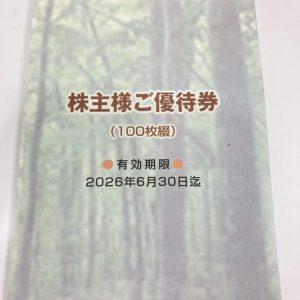 クオカード 4000円分の買取実績 | 買取専門店さすがや